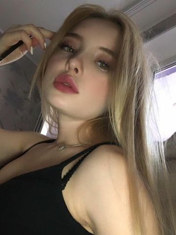 Алина